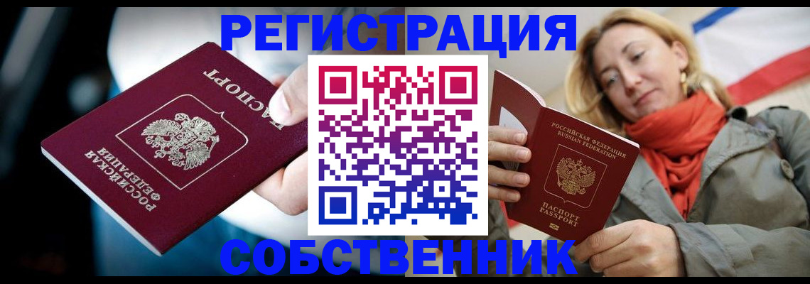 регистрация для дет. сада в Осинниках